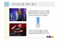 인디밴드 비주류 문화의 표본-13
