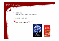 미디어를 통한 기업광고 엿보기-4