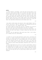 공문서 오류 분석-15