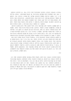 공문서 오류 분석-16
