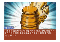 공문서 오류 분석-5
