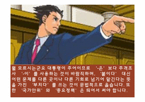 공문서 오류 분석-7