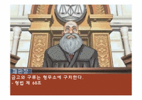 공문서 오류 분석-8