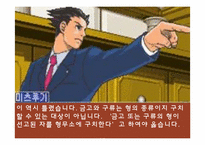 공문서 오류 분석-9