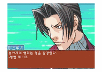 공문서 오류 분석-10