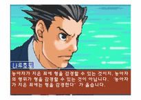 공문서 오류 분석-11