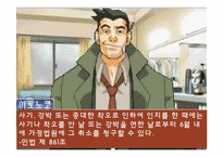 공문서 오류 분석-12