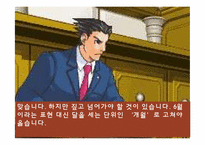 공문서 오류 분석-13