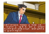 공문서 오류 분석-15