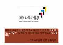 공문서 오류 분석-17