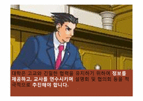 공문서 오류 분석-18