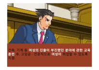공문서 오류 분석-20