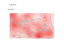 [식음료관리론] 대구 HP점 Ashley(애슐리) CLASSIC 사례-18