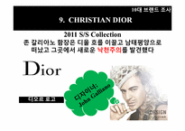 [패션과의상] 2011 10대브렌드 트랜드 살펴보기-20