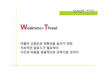 [디지탈콘텐츠] 연인들의 데이트장소 검색 어플리케이션 개발 계획-16