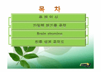 자일렌 폐기물 재생-2