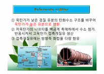 자일렌 폐기물 재생-13