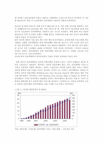 인터넷뱅킹 인터넷은행의 개선방안과 향후전망00-13