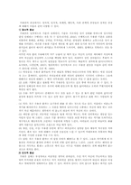 [우울증] 우울증의 원인, 증상, 치료방법-3