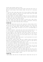 [우울증] 우울증의 원인, 증상, 치료방법-4