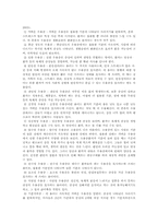 [우울증] 우울증의 원인, 증상, 치료방법-6