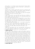[우울증] 우울증의 원인, 증상, 치료방법-8