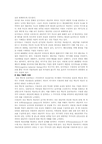 [우울증] 우울증의 원인, 증상, 치료방법-13