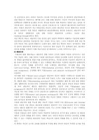 [우울증] 우울증의 원인, 증상, 치료방법-14