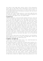 [우울증] 우울증의 원인, 증상, 치료방법-15
