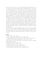 [우울증] 우울증의 원인, 증상, 치료방법-16