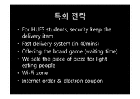 피자&파스타전문점 사업계획서 창업계획서 영문파워포인트자료-9