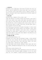 성과지표 BSC와 MBO-15