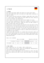 LG전자 문화마케팅-10
