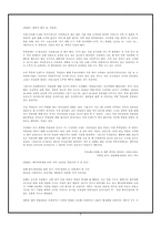 [소비자행동] 10장 라이프 스타일과 개성 -막걸리 사례-8