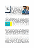 현대카드 Hyundai Card 마케팅 전략, 광고 전략-9