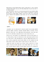 현대카드 Hyundai Card 마케팅 전략, 광고 전략-10