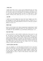 현대카드 Hyundai Card 마케팅 전략, 광고 전략-12