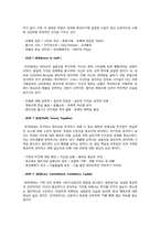 현대카드 Hyundai Card 마케팅 전략, 광고 전략-15