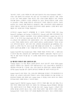 [경영정보학] CRM 사례-8