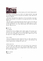 [국제마케팅] 진로소주의 일본 성공전략-2