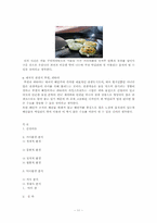 [국제마케팅] 국순당 쌀막걸리 태국 진출 전략-11