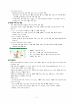 현대백화점의 문화마케팅-16