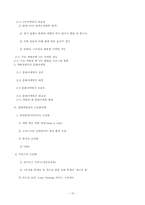 현대백화점의 문화마케팅-19