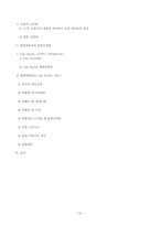 현대백화점의 문화마케팅-20