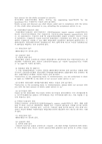 [무역클레임] 기한부신용장-5