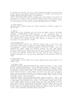 [무역클레임] 기한부신용장-6