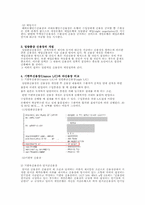 [무역클레임] 기한부신용장-7