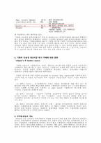 [무역클레임] 기한부신용장-8