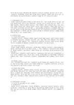 [무역클레임] 기한부신용장-9