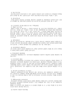 [무역클레임] 기한부신용장-10